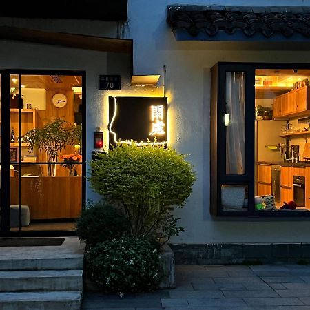 Ferienwohnung Rock&Wood Cozy House Hangzhou Exterior foto