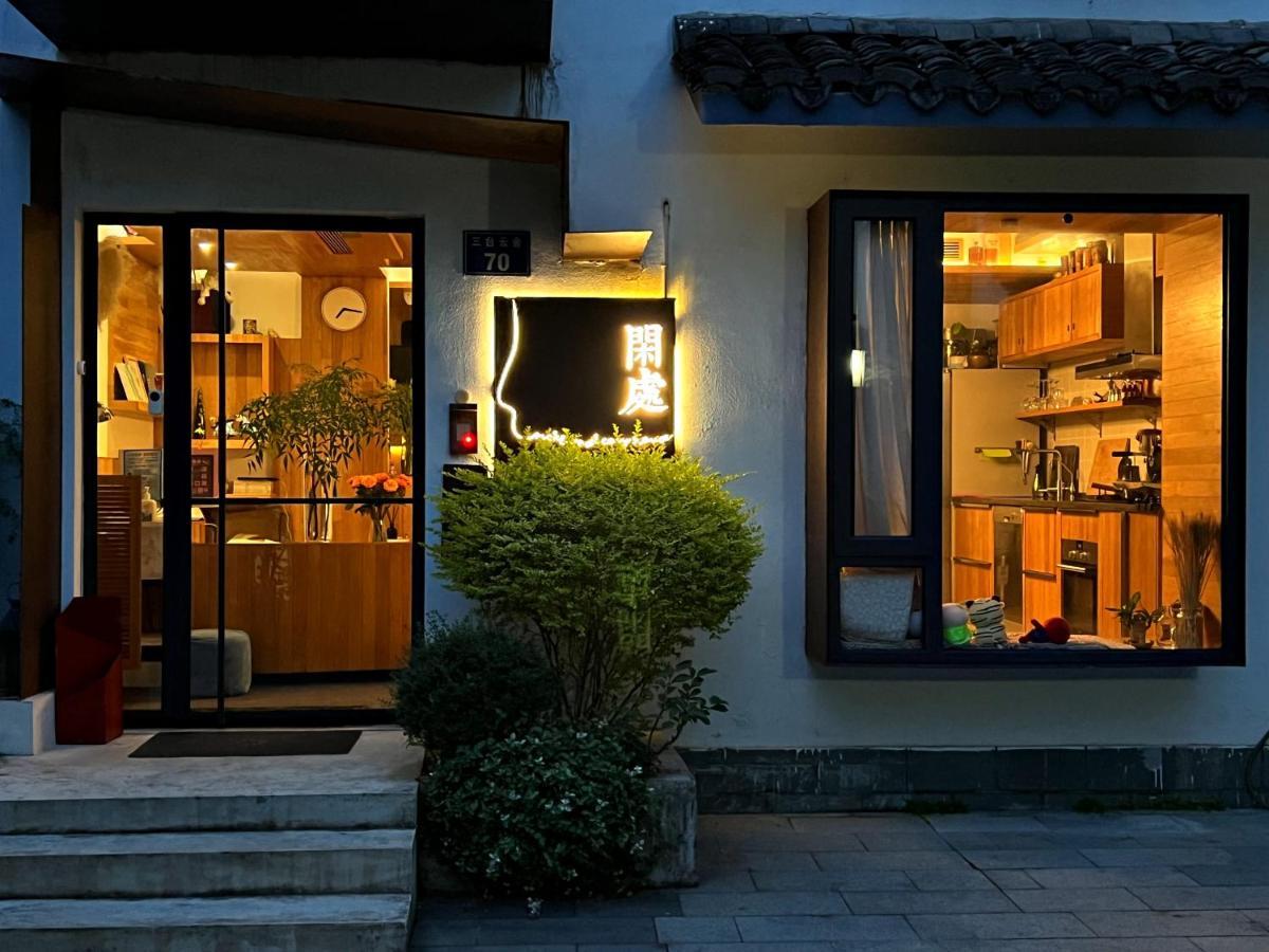 Ferienwohnung Rock&Wood Cozy House Hangzhou Exterior foto